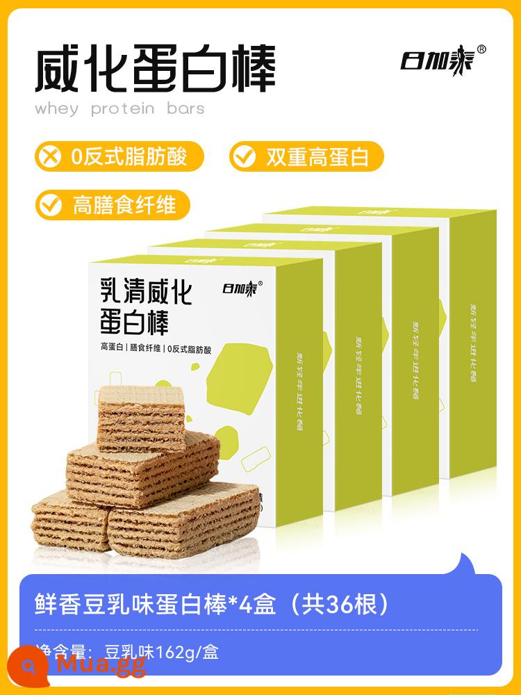 Whey wafer Protein Bar Bánh quy năng lượng thấp Thay thế bữa ăn Không có chất béo saccharin Giảm calo Đồ ăn nhẹ làm no - [Gói ăn nhẹ 4 hộp siêu tiết kiệm] Vị sữa đậu nành 4 hộp 36 miếng