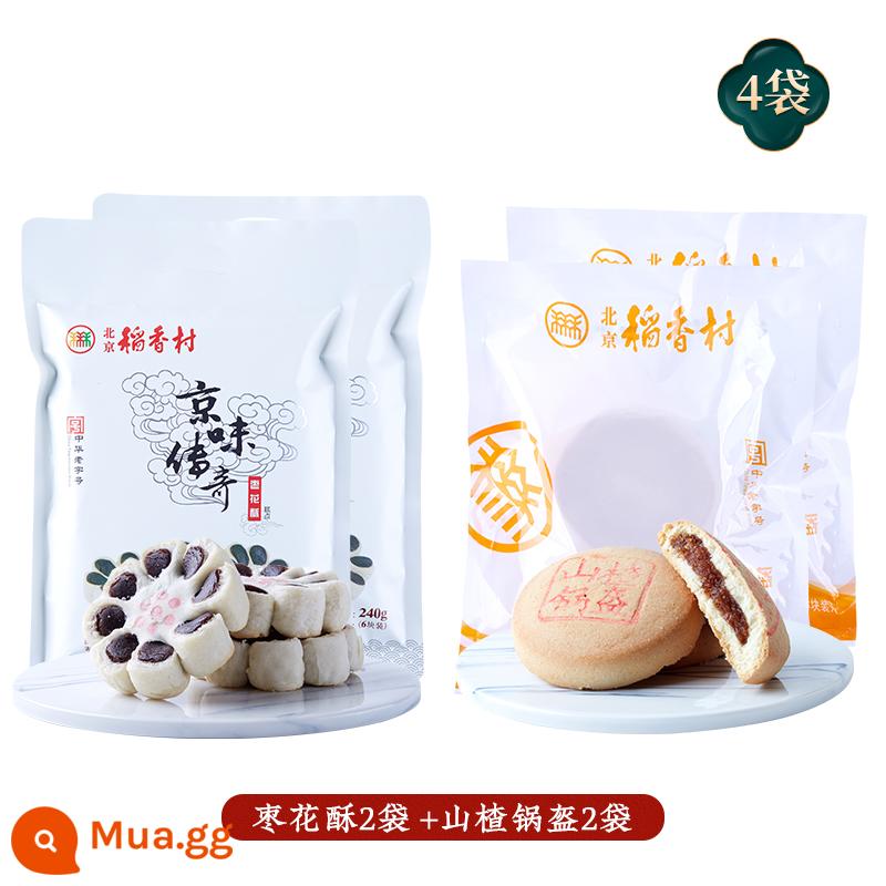 Sanhe Beijing Daoxiang Village Jujube Crisp 6 miếng Jujube Paste Ăn sáng Bữa ăn nhẹ Món ăn nhẹ đặc sản Bánh ngọt Đồ ăn nhẹ Số lượng lớn - Zaohua sắc nét 240g * 2 túi + mũ bảo hiểm nồi táo gai 135g * 2 túi