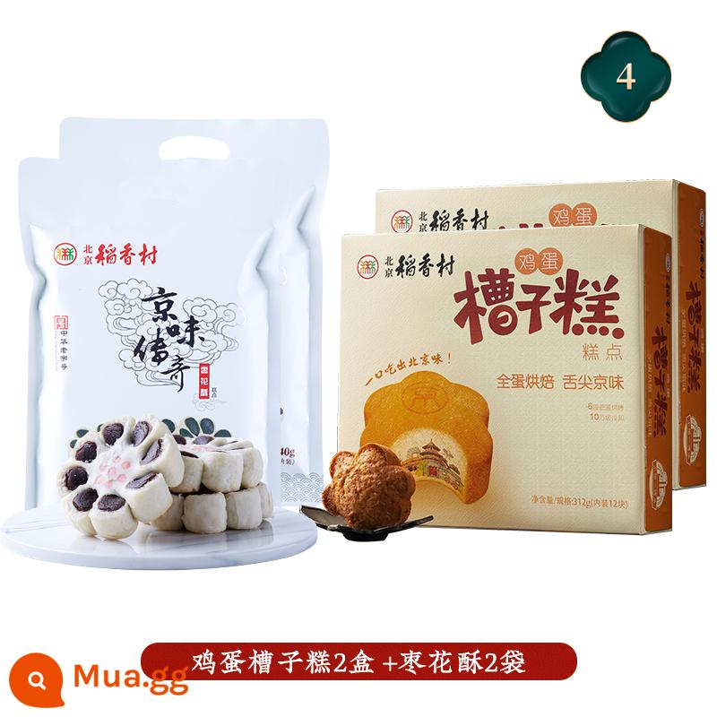 Sanhe Beijing Daoxiang Village Jujube Crisp 6 miếng Jujube Paste Ăn sáng Bữa ăn nhẹ Món ăn nhẹ đặc sản Bánh ngọt Đồ ăn nhẹ Số lượng lớn - Bánh máng trứng 312g*2 hộp + bánh táo tàu 240g*2 túi