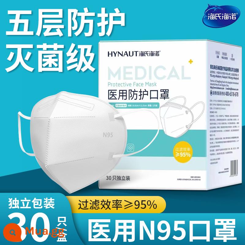 Haishi Heinuo n95 mặt nạ bảo vệ y tế cấp y tế người lớn trẻ em dùng một lần cửa hàng chính thức hàng đầu chính hãng - (Loại người lớn) Khẩu trang y tế N95 1 hộp, tổng cộng 30 chiếc