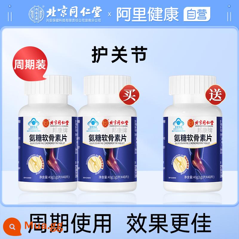 Tongrentang Glucosamine Chondroitin Viên Canxi Cho Người Trung Niên Và Người Cao Tuổi Chăm Sóc Khớp Sulfate Canxi Plus Canxi Giảm Đau Cửa Hàng Chính Thức Hàng Đầu - [Gói định kỳ] Mua 2 tặng 1, 3 chai, khoảng 30% khách hàng thường xuyên chọn