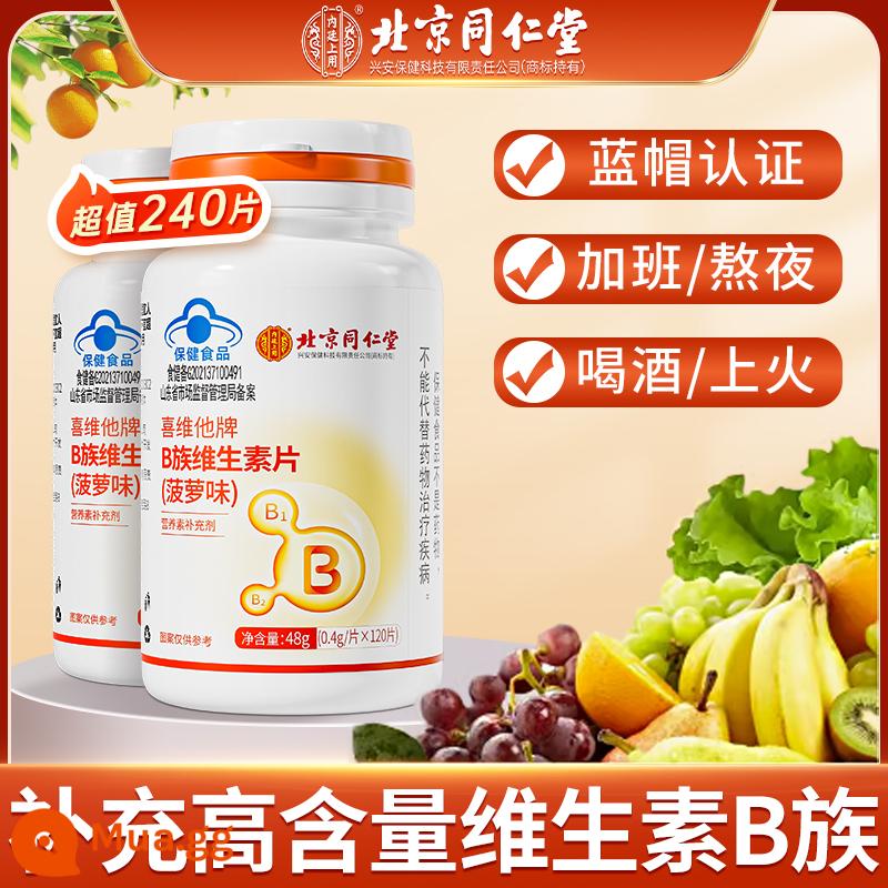 Tong Ren Tang vitamin B phức hợp viên vitamin B1b2b6 b12 đa phức hợp nam nữ vb bổ sung canxi viên vitamin tổng hợp c - [2 Chai] Phiên bản nâng cấp được chứng nhận Blue Hat, Tổng cộng 240 viên