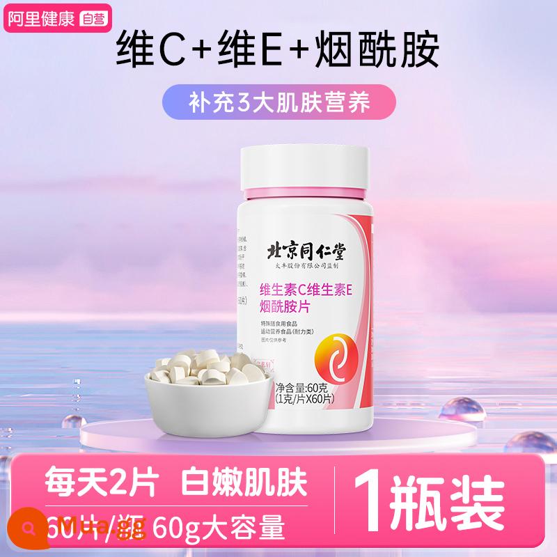 Nicotinamide vitamin C uống vitamin C vitamin E kết hợp vcve vitamin E viên nhai chính hãng chính thức cửa hàng hàng đầu - [Gói Hương Vị] 1 chai tóc thật