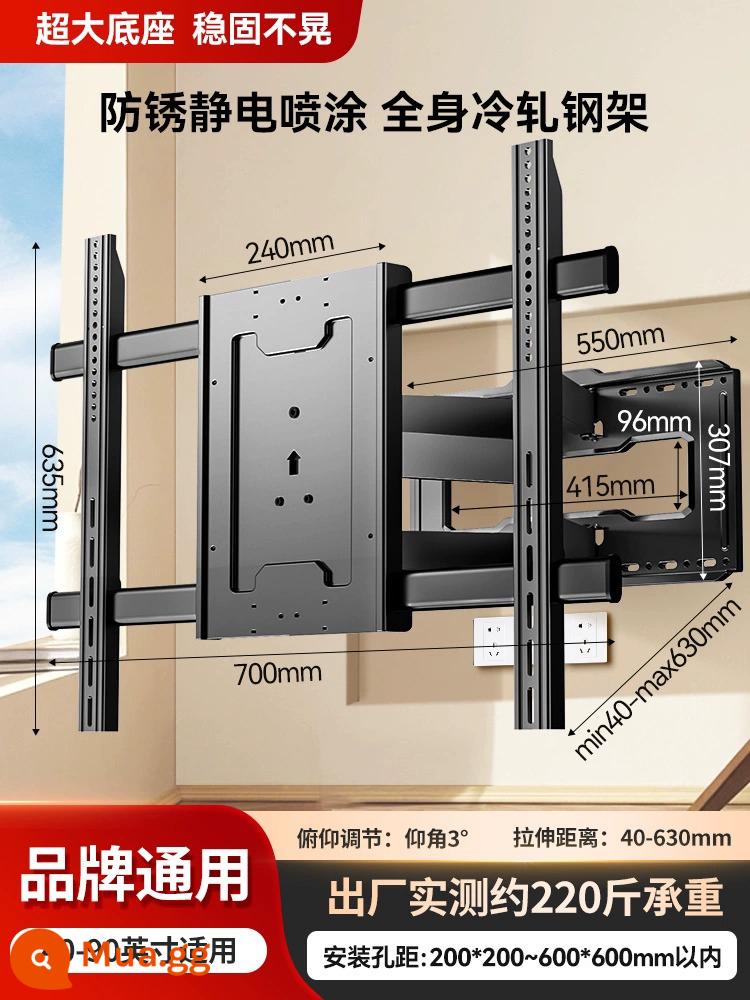 Giá treo TV đa năng xoay kính thiên văn phù hợp cho Xiaomi Hisense Skyworth TCL khung gấp treo tường giá treo tường - [Phổ thông 40-90 inch] Giá treo tường siêu mỏng chịu lực sang trọng sáu tay