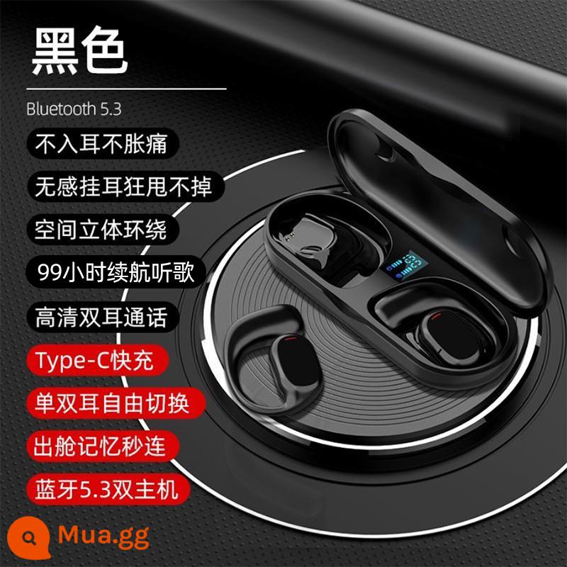 Tai nghe Bluetooth non-in-ear dẫn truyền xương không dây kiểu móc tai thể thao thời lượng pin siêu dài chạy bộ nam nữ mới 2023 - Đen丨Phiên bản hàng đầu [Bluetooth 5.3 nhập khẩu★Âm thanh nổi 36D không gian★Không đau và không gây đau tai★Màn hình kỹ thuật số độ phân giải cao LED thông minh]