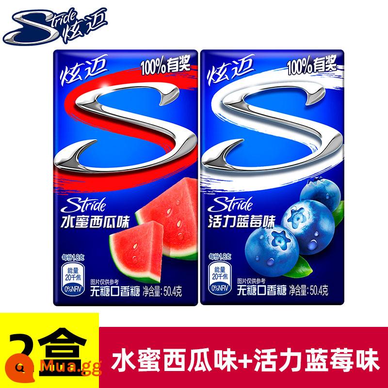 Kẹo cao su không đường Hyun Mai 28 cái * 4 hộp trắng đào bạc hà vị dưa hấu kẹo cao su bong bóng hơi thở thơm mát xylitol không đường - [Hộp đôi] Hương dưa hấu mật ong/Vị việt quất sống động