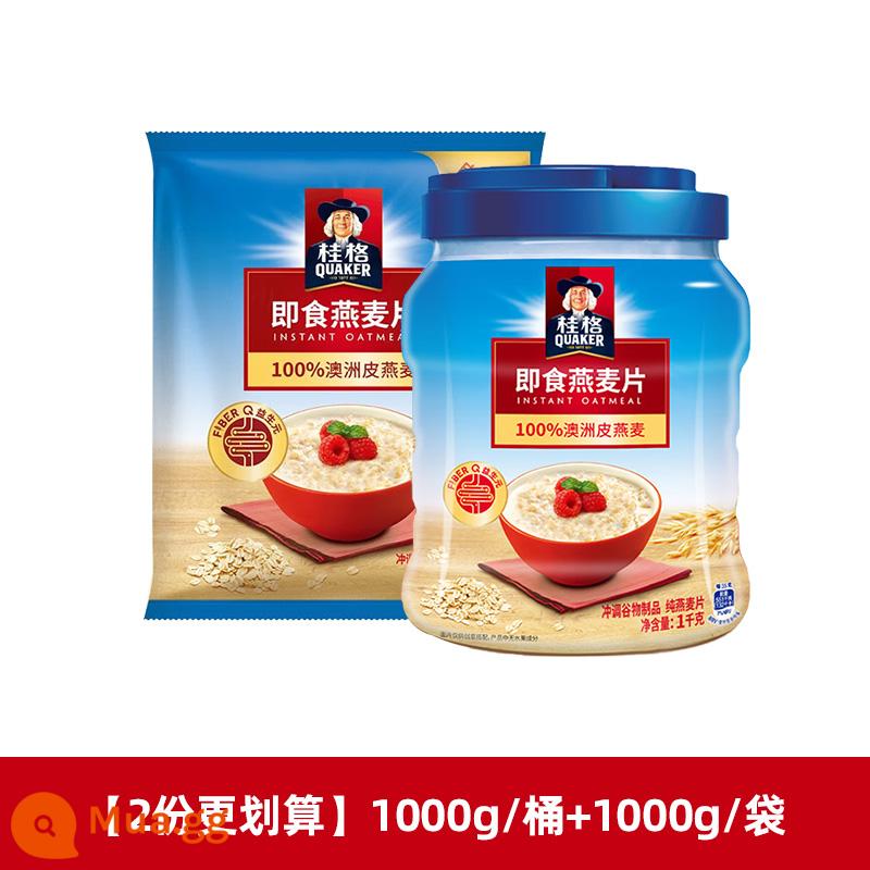 Bột yến mạch ăn liền Quaker 1000g đóng gói bữa sáng pha đồ ​​uống ngũ cốc bổ dưỡng thay thế bữa ăn hương vị nguyên bản mà không cần dự trữ sucrose - [2 phần ăn tiết kiệm chi phí hơn] 1000g/thùng + 1000g/túi