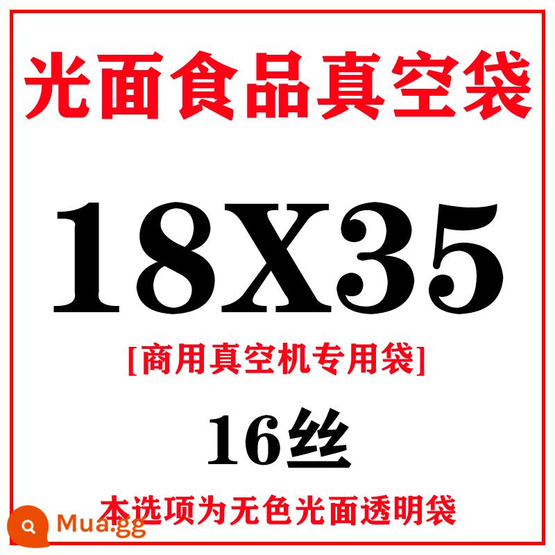 Túi hút chân không bao bì thực phẩm túi bóng thương mại niêm phong máy bán buôn đặc biệt niêm phong nhựa nén niêm phong túi giữ tươi trong suốt - Túi trơn 18/35cm/16 lụa/200 cái