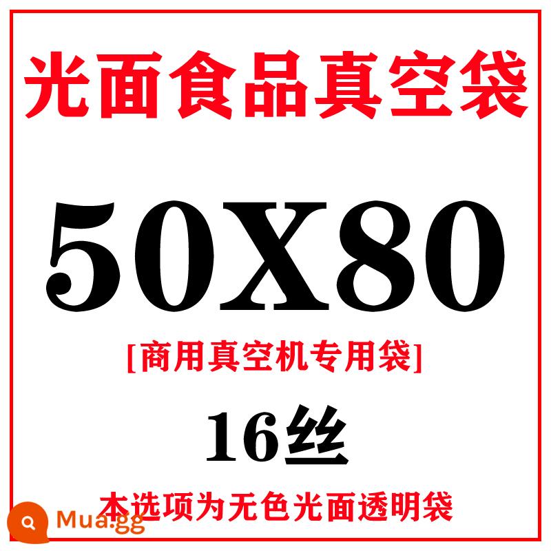 Túi hút chân không bao bì thực phẩm túi bóng thương mại niêm phong máy bán buôn đặc biệt niêm phong nhựa nén niêm phong túi giữ tươi trong suốt - Túi trơn 50/80cm/16 lụa/100 cái
