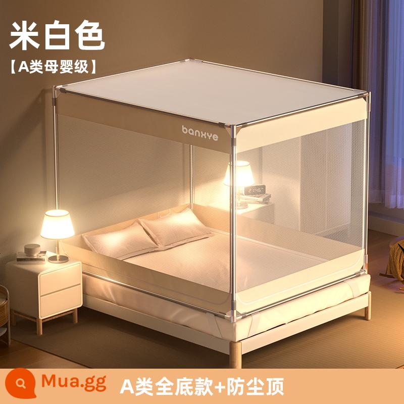 Mùng yurt home kháng khuẩn cao cấp mẫu mới 2023 phòng ngủ miễn phí lắp đặt cho trẻ em và trẻ sơ sinh 2022 full đáy - [Màu be] Đáy đầy đủ loại A + Mặt trên chống bụi-Chống muỗi và chống rơi