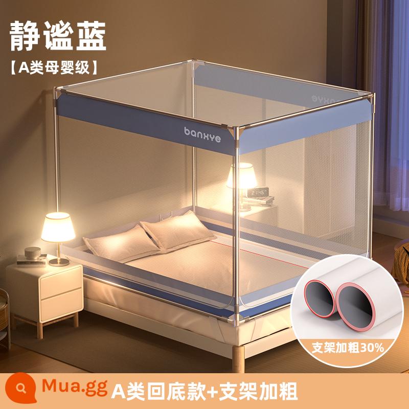 Mùng yurt home kháng khuẩn cao cấp mẫu mới 2023 phòng ngủ miễn phí lắp đặt cho trẻ em và trẻ sơ sinh 2022 full đáy - [Quiet Blue] Giá đỡ phía dưới in đậm ở mặt sau loại A-chống muỗi và chống rơi