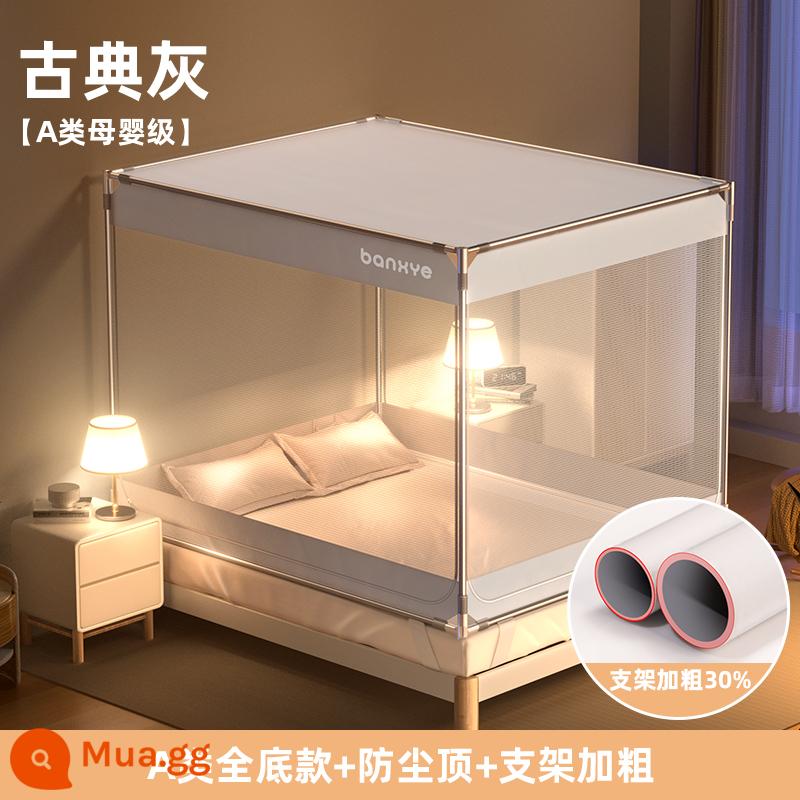 Mùng yurt home kháng khuẩn cao cấp mẫu mới 2023 phòng ngủ miễn phí lắp đặt cho trẻ em và trẻ sơ sinh 2022 full đáy - [Xám cổ điển] Đáy đầy đủ loại A + Mặt trên chống bụi + Giá đỡ đậm - Chống muỗi và chống rơi