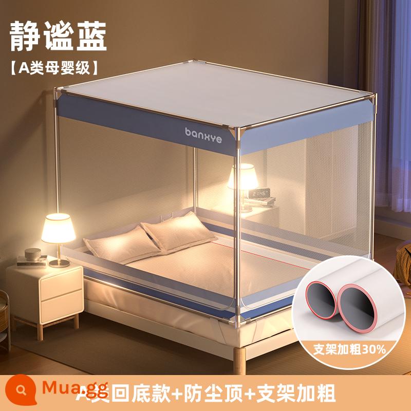 Mùng yurt home kháng khuẩn cao cấp mẫu mới 2023 phòng ngủ miễn phí lắp đặt cho trẻ em và trẻ sơ sinh 2022 full đáy - [Quiet Blue] Mặt sau Class A + Mặt trên chống bụi + Giá đỡ đậm - Chống muỗi và Chống rơi