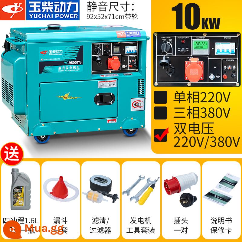 Máy phát điện diesel Yuchai Set 10kW Nhà nhỏ 5/6/8 kw ba -phase ba pha 380V tĩnh 220V ngoài trời - Khởi động điện mới 10KW điện áp kép tiếng ồn thấp