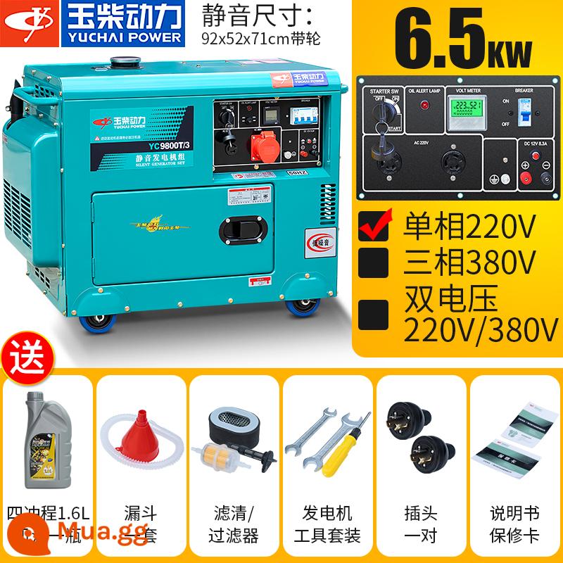 Máy phát điện diesel Yuchai Set 10kW Nhà nhỏ 5/6/8 kw ba -phase ba pha 380V tĩnh 220V ngoài trời - Khởi động điện mới 6.5KW tiếng ồn thấp 220V