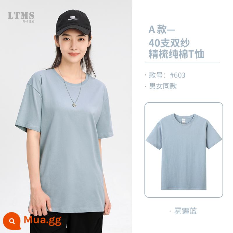 Mùa hè tùy chỉnh T-Shirt tự làm cotton nguyên chất quần áo ngắn tay đồng phục lớp tùy chỉnh in logo văn hóa quảng cáo áo sơ mi làm việc quần áo - Haze Blue