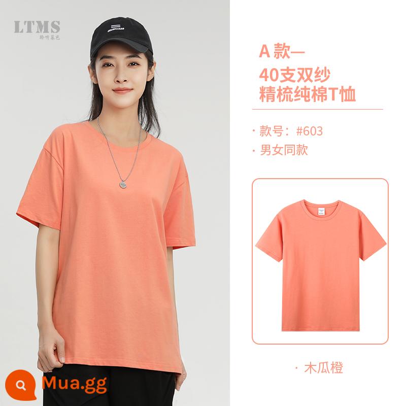 Mùa hè tùy chỉnh T-Shirt tự làm cotton nguyên chất quần áo ngắn tay đồng phục lớp tùy chỉnh in logo văn hóa quảng cáo áo sơ mi làm việc quần áo - cam đu đủ