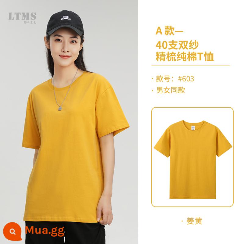 Mùa hè tùy chỉnh T-Shirt tự làm cotton nguyên chất quần áo ngắn tay đồng phục lớp tùy chỉnh in logo văn hóa quảng cáo áo sơ mi làm việc quần áo - nghệ