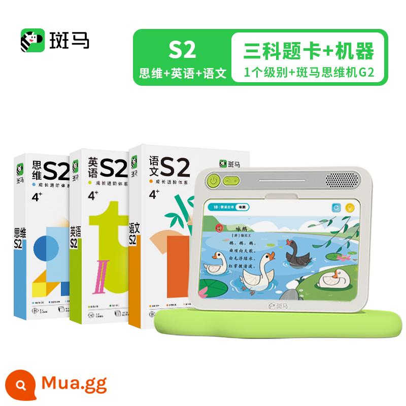 [SF Giao hàng miễn phí] Máy tư duy ngựa vằn Máy học tập cho trẻ em 2-8 tuổi Toán học Khai sáng Tạo tác Giáo dục sớm thông minh Máy đào tạo logic Câu đố Mầm non Màn hình lớn Bảo vệ mắt Máy đọc chấm Zebra AI - Bộ máy tư duy G2 Ba môn S2 (Tư duy S2+Tiếng Anh S2+Tiếng Trung S2)