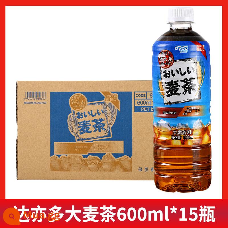 Trà lúa mạch DyDo trà đen 0 đường hương lúa mì hương thơm trà không đường mẫu mới 600ml nguyên hộp - [cả thùng 15 chai] trà lúa mạch 600ml*15 chai