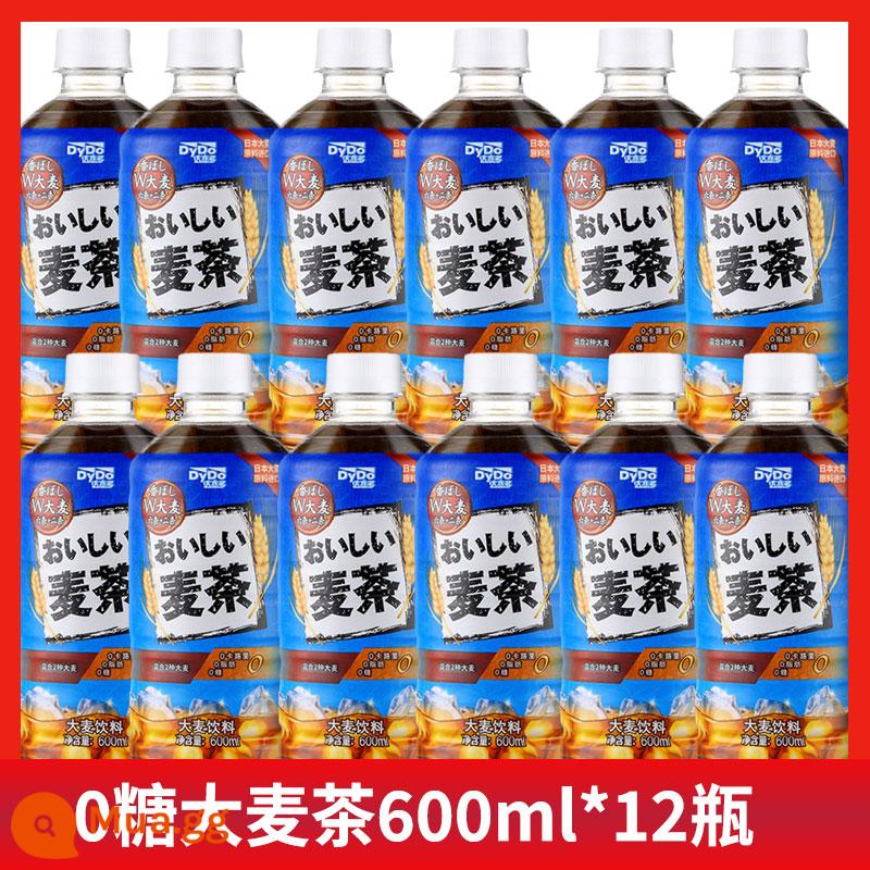 Trà lúa mạch DyDo trà đen 0 đường hương lúa mì hương thơm trà không đường mẫu mới 600ml nguyên hộp - [12 chai] trà lúa mạch 600ml*12 chai