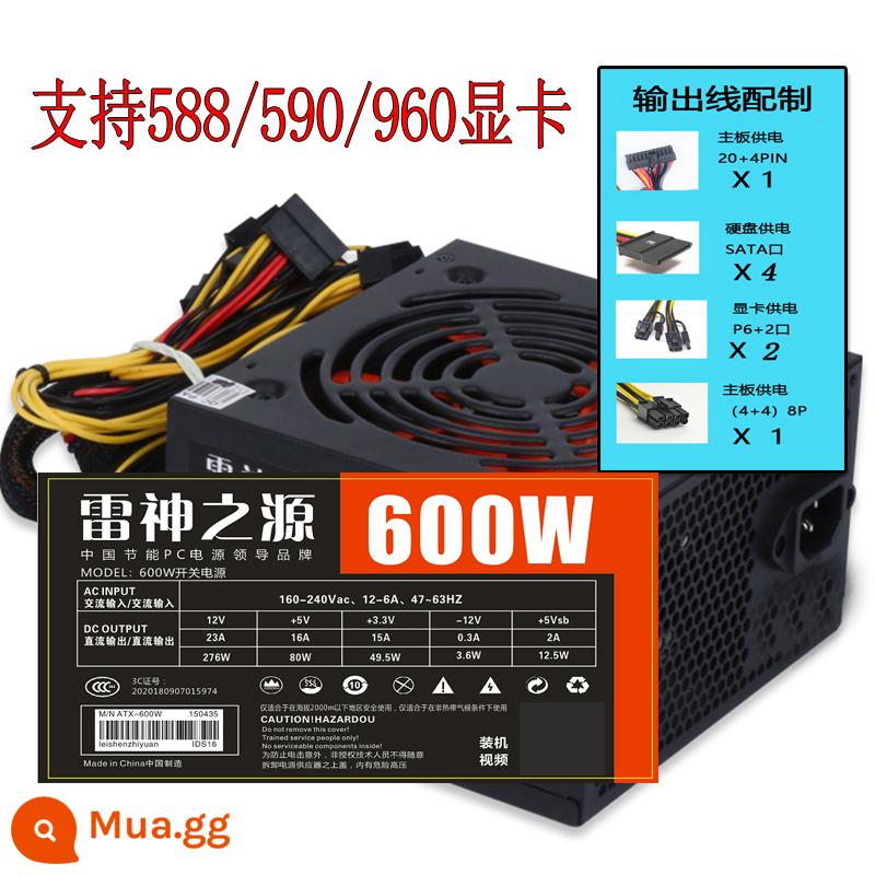 Nguồn cấp nguồn card màn hình Thor 650W450W400W550W600W700w750W800W3060/588/580 - Mới 600W định mức 400W