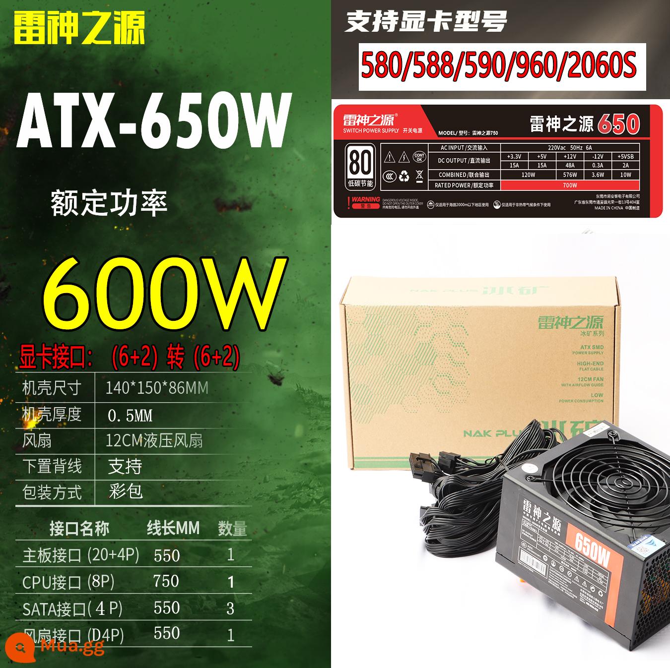 Bộ nguồn máy tính 300W400W/500w/550/600W/750w/main case/PC/máy tính để bàn nguồn máy tính card đồ họa - ATX-650W định mức 600W