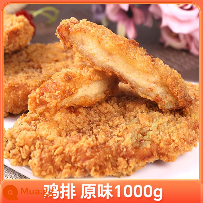 Shenyang Middle Street QQ Chicken Rack Đông Bắc Fried Snack Air Fasher Thành phần thực phẩm bán thành phẩm Xương đòn gà ướp cho người sành ăn - Thịt gà bít tết 1000g-Bồi thường túi đeo vai (1kg)