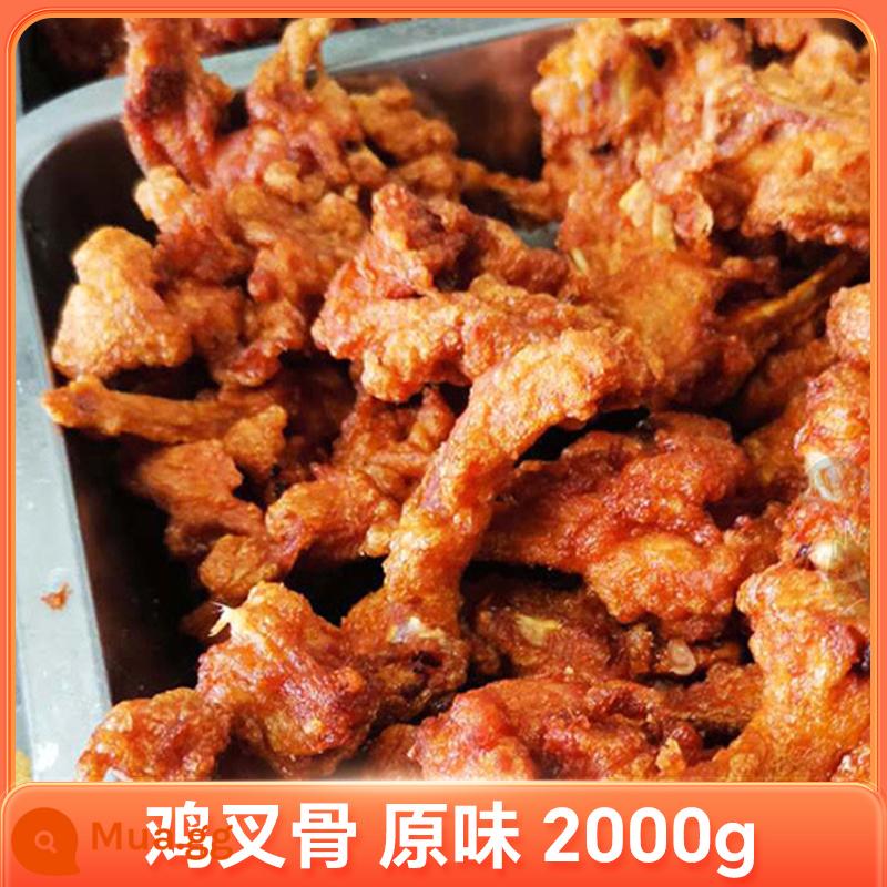 Shenyang Middle Street QQ Chicken Rack Đông Bắc Fried Snack Air Fasher Thành phần thực phẩm bán thành phẩm Xương đòn gà ướp cho người sành ăn - Xương đòn gà 2000g [Hương vị nguyên bản] - Túi đeo vai (2kg)