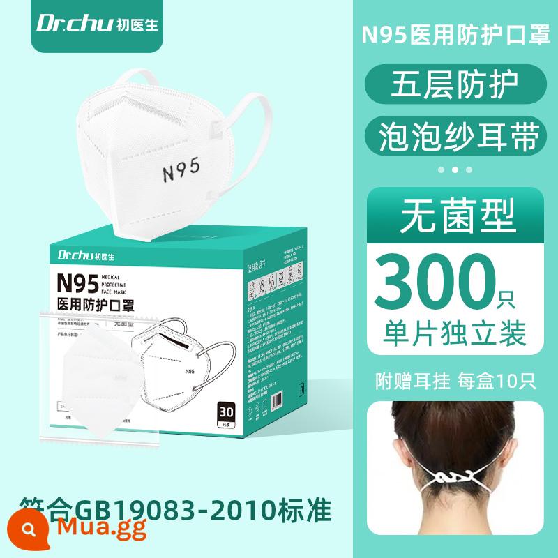 Mặt nạ n95 màu đen y tế cấp năm lớp chính hãng hàng đầu cửa hàng bảo vệ y tế nam mặt nạ chống vi-rút chống dịch - Khẩu trang bảo hộ y tế N95 trắng [300 chiếc] đóng gói riêng