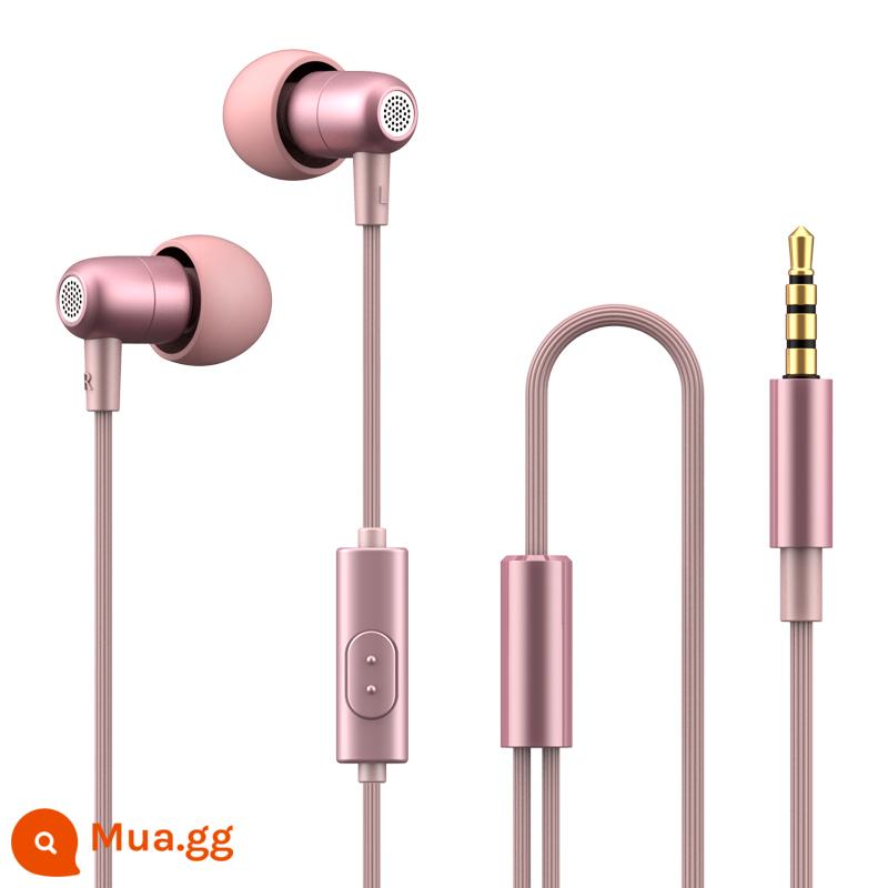 Tai nghe có dây ASMR ngủ mini cô gái dễ thương loại in-ear thoải mái không đau tai hỗ trợ giấc ngủ cách âm giảm tiếng ồn sang một bên lỗ tròn không đau Lỗ phẳng Type-c phổ thông bằng bột mì nút tai điện thoại di động mềm - Mẫu phích cắm 3,5 mm ※ Vàng hồng [nút đơn có micrô] [thu thập và mua để nhận phụ kiện tai nghe miễn phí]