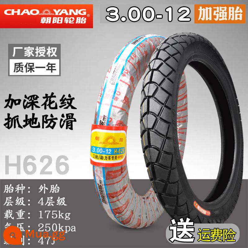 Chaoyang Tyre 3.50/3.75/4.00/4.50/5.00-12 xe máy điện ba bánh dây lốp bên trong và bên ngoài - 3.00-12 Lốp vòm Triều Dương