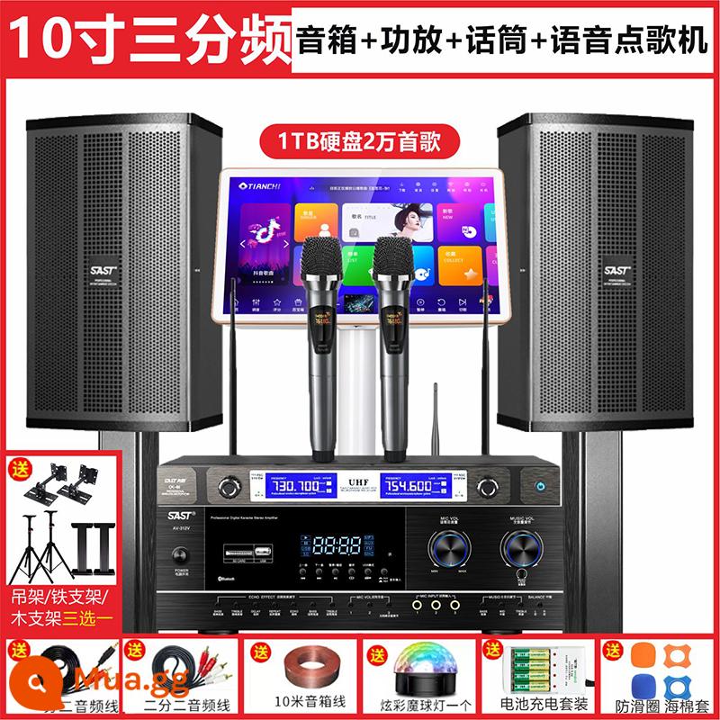 Xianke Family KTV Audio Set - Bộ micro khuếch đại âm thanh 10 inch Bộ máy karaoke 1TB