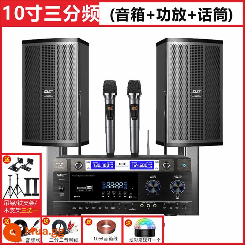 Xianke Family KTV Audio Set - Bộ micro khuếch đại âm thanh 10 inch