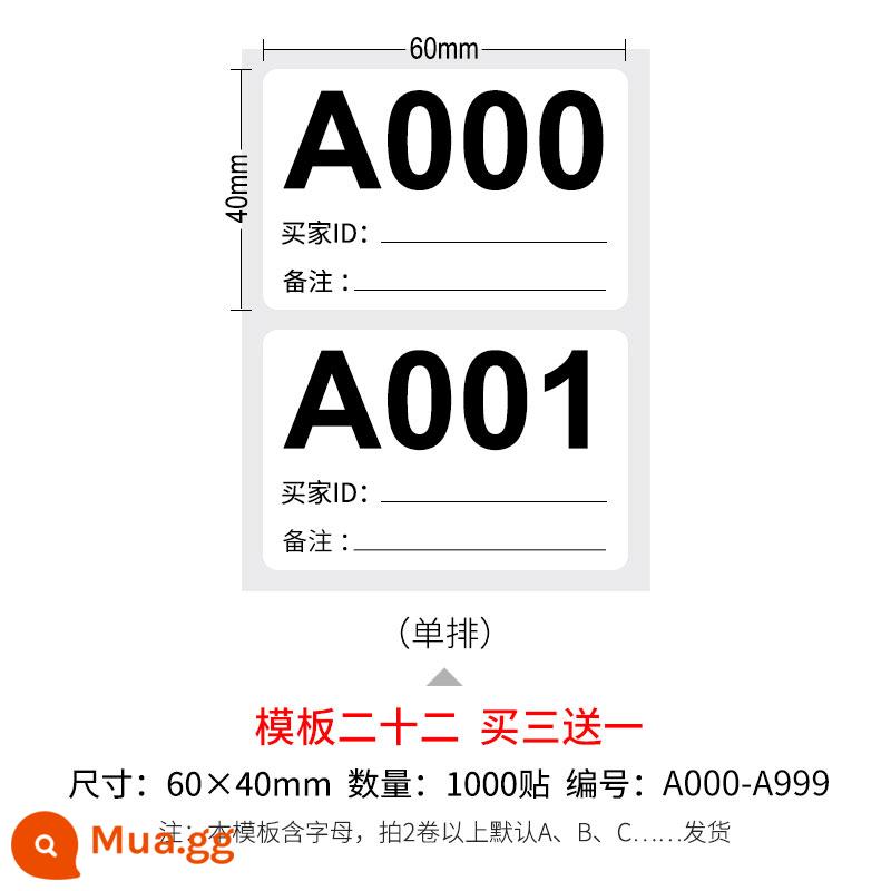 Nhãn dán nhãn trực tiếp số tự dính nhãn dán số mã QR trình tự số sê-ri nhãn tùy chỉnh được làm theo yêu cầu - Mẫu hai mươi hai (60×40mm) 1000 nhãn dán