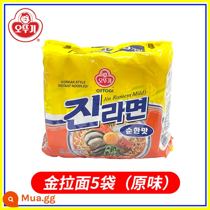 Các cơ quan nhập khẩu của Hàn Quốc cay Gold Ramen 5 túi mì ăn mì Hàn Quốc - 5 túi ramen vàng (hương vị nguyên bản)"