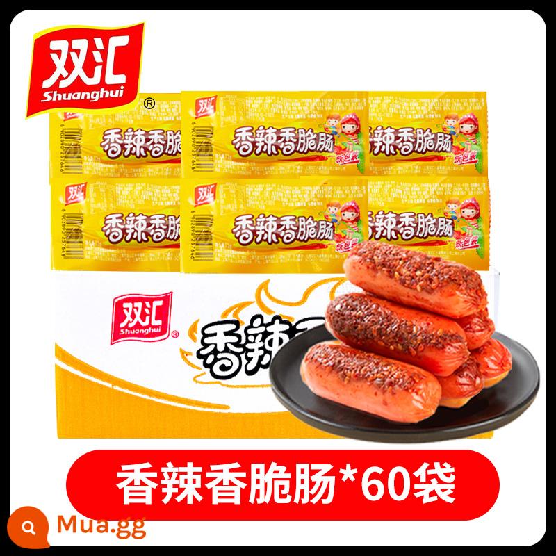 Shuanghui Ngô Xúc xích xúc xích cay Xúc xích giòn cay Ăn liền Snack nhỏ Xúc xích nướng giòn Xúc xích dăm bông FCL hàng loạt - [Hộp đầy đủ 60 miếng] Xúc xích cay 32g*60 miếng