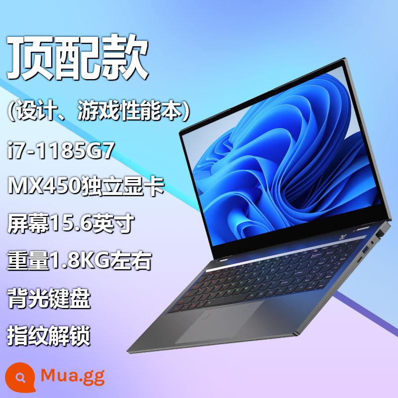 [Card màn hình độc lập Core i7 mới 2023] Máy tính xách tay Intel mỏng và di động dành cho sinh viên đại học trò chơi văn phòng kinh doanh thiết kế nghiên cứu hàng đầu chính hãng - Model hàng đầu [máy tính xách tay hiệu suất i7-1185G7] card đồ họa độc lập ★ 15,6 inch ★ SF Express mang lại hiệu quả trong vài giây