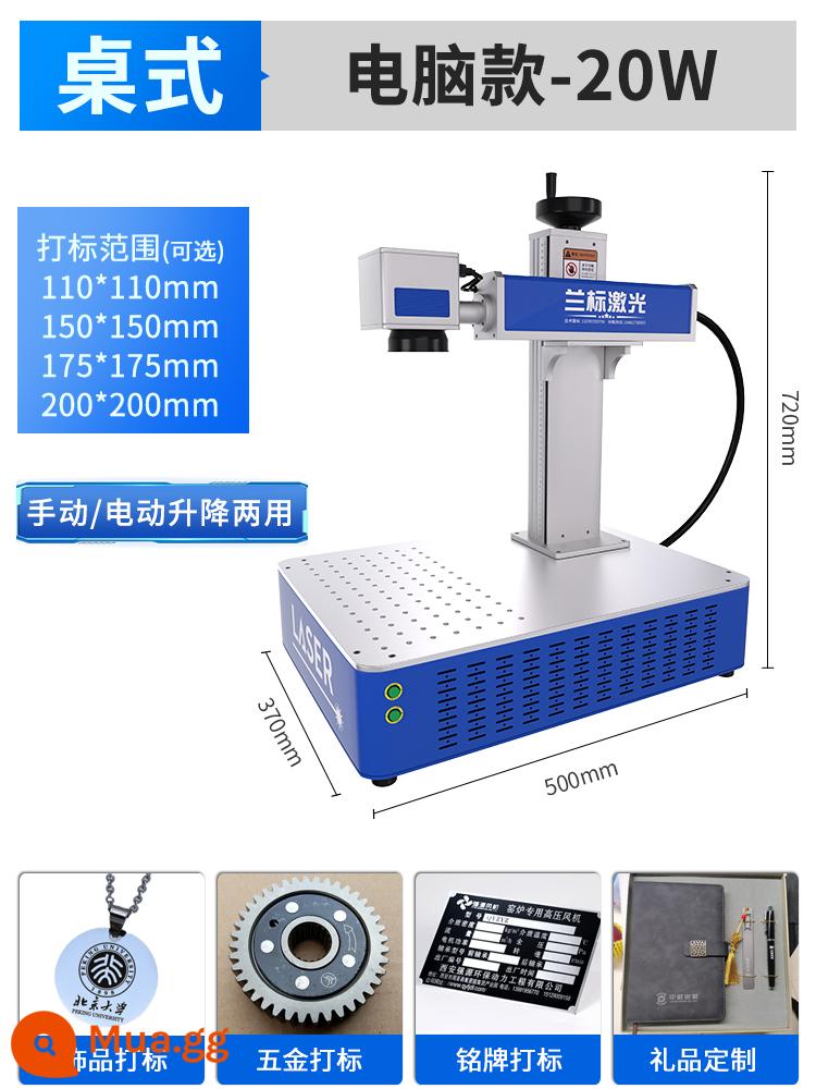 Máy khắc laser nhãn xanh bảng tên kim loại UV cầm tay sợi quang thép không gỉ chữ và máy mã hóa máy khắc nhỏ - Model máy tính để bàn nâng điện 20W