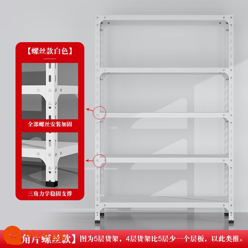 Góc kệ thép nhiều tầng giá để đồ kho nhà để xe tốc hành khung sắt tầng ban công nhà trưng bày - Trắng [kiểu vít]