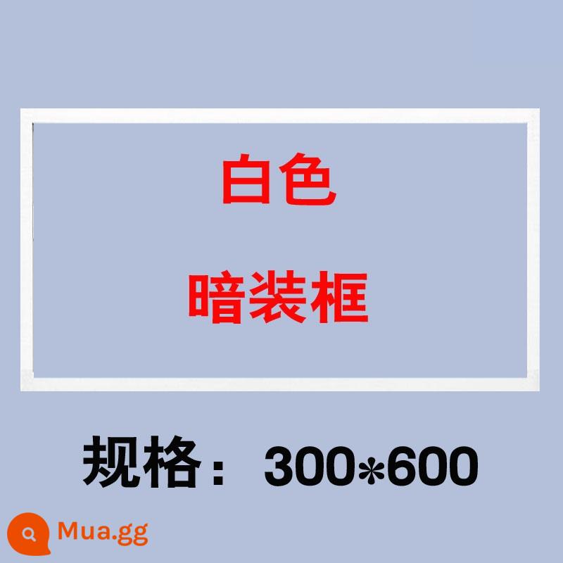 Trần tích hợp khung chuyển đổi Yuba khung cố định tấm thạch cao led khung chuyển ánh sáng phẳng 300*300*450*600 - 300*600/khung màu trắng và tối