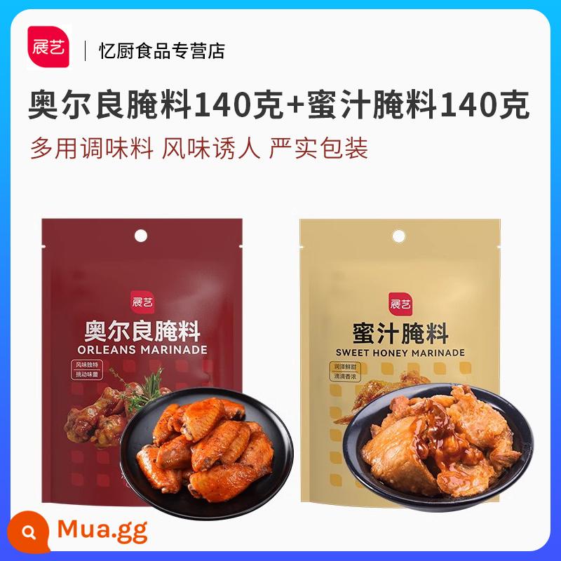 Nước xốt Zhanyi New Orleans 140g x 2 túi, tổng cộng 280g nguyên liệu thịt nướng gia dụng kfc thịt nướng gia vị cánh gà chiên - [Kết hợp cổ điển] Orleans 140g + Nước ép mật ong 140g