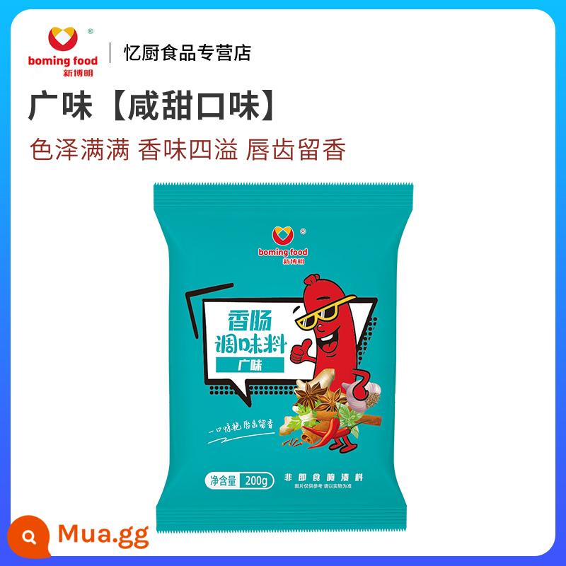 Gia vị xúc xích Boming mới gia vị ngũ vị để bàn vị cay 200g xúc xích đầy hộ gia đình xúc xích tự làm xốt đặc biệt - Quảng Vệ [vị mặn và ngọt]