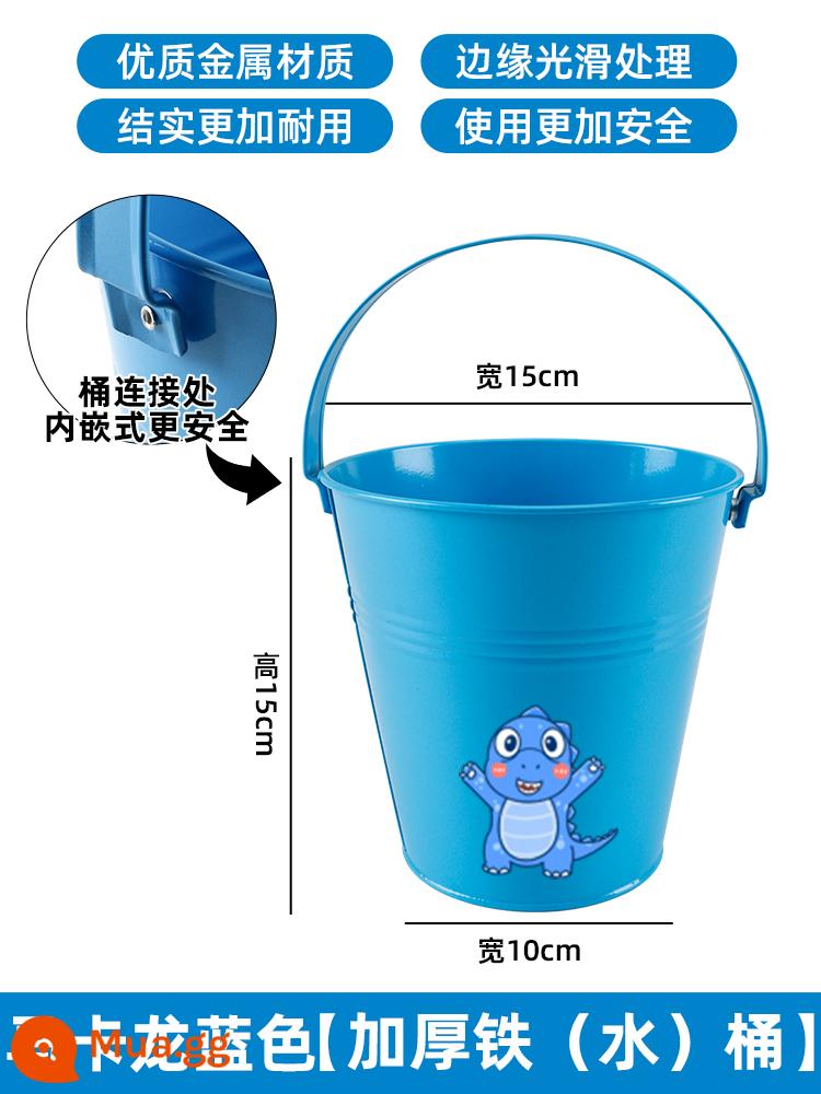 Bộ dụng cụ bắt biển bộ sưu tập đầy đủ các dụng cụ đào trai và cua bên bờ biển hiện vật xẻng bãi biển dành cho trẻ em thiết bị cào đào cát - Xô đựng nước biển trẻ em [Xanh] dày