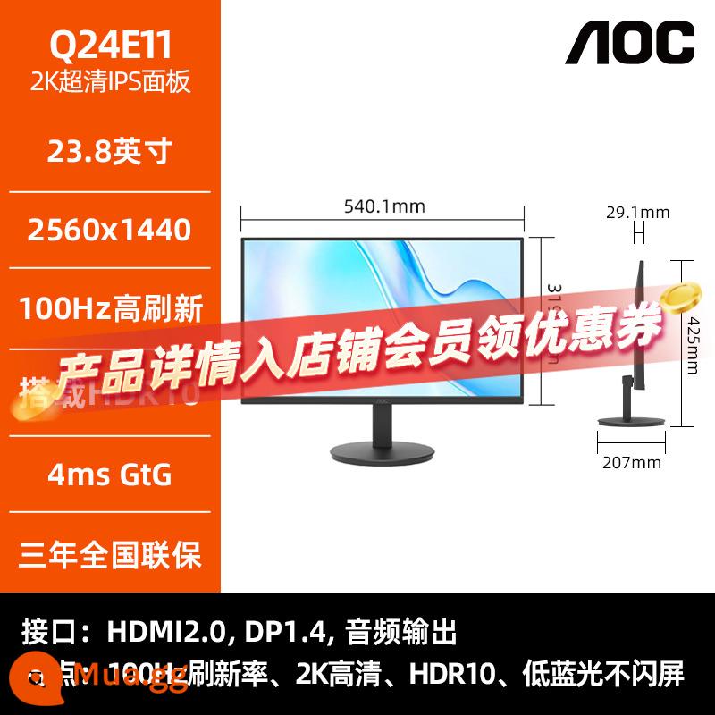 AOC 27 inch 2K độ nét cao IPS Màn hình máy tính 4K cực kỳ rõ ràng 75Hz Thiết kế Nâng thiết kế Vẽ nhà Màn hình thẳng đứng màn hình ánh sáng màu xanh bên trong đường viền hẹp Type-C - (24 inch)[Màn hình cứng 2K/IPS/100HZ]