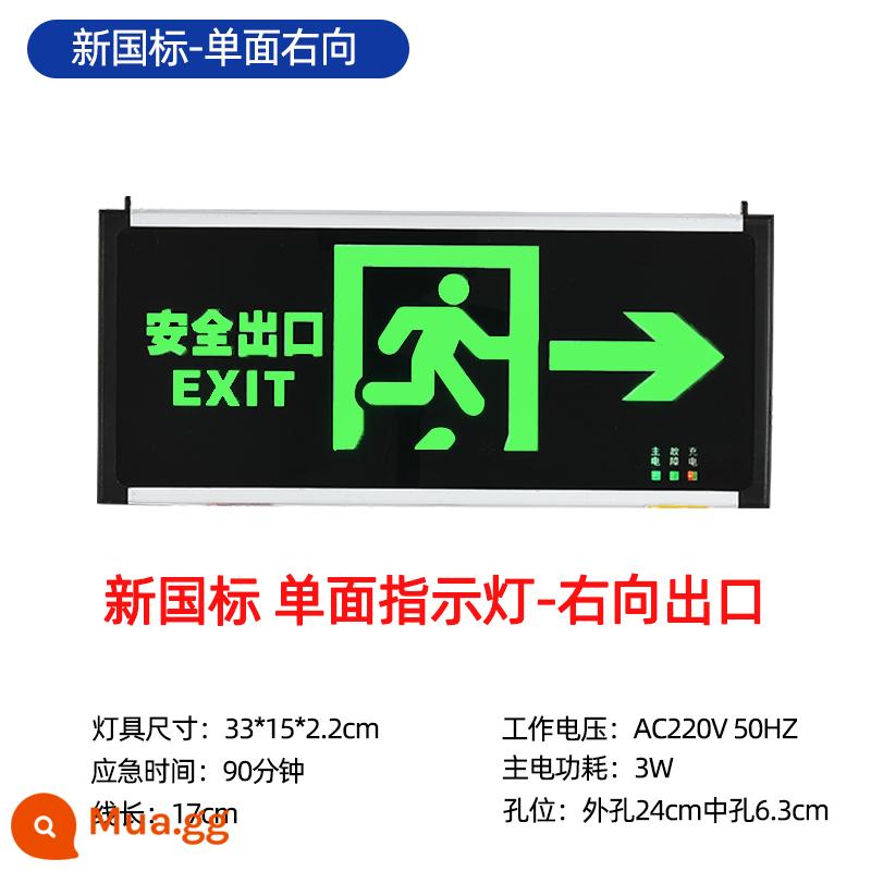 Chiếu sáng khẩn cấp cứu hỏa Đèn led hai đầu hai trong một chiếu sáng khẩn cấp sơ tán mất điện chiếu sáng biển báo thoát hiểm an toàn - Đèn báo tiêu chuẩn quốc gia mới, một mặt, hướng về bên phải