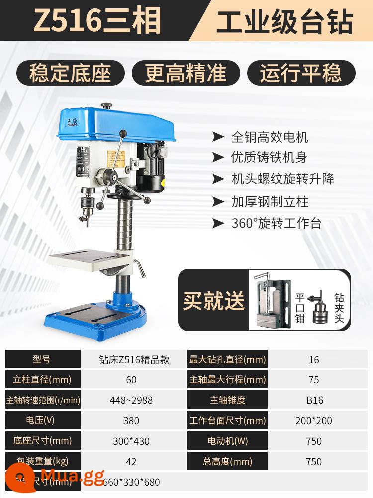 Máy khoan để bàn Máy khoan để bàn cấp công nghiệp Máy khoan điện đa chức năng hạng nặng 220V Khai thác và phay Tất cả công suất cao - [Boutique] Tất cả đồng Z516 [ba pha 380V] 750W cấp công nghiệp nặng