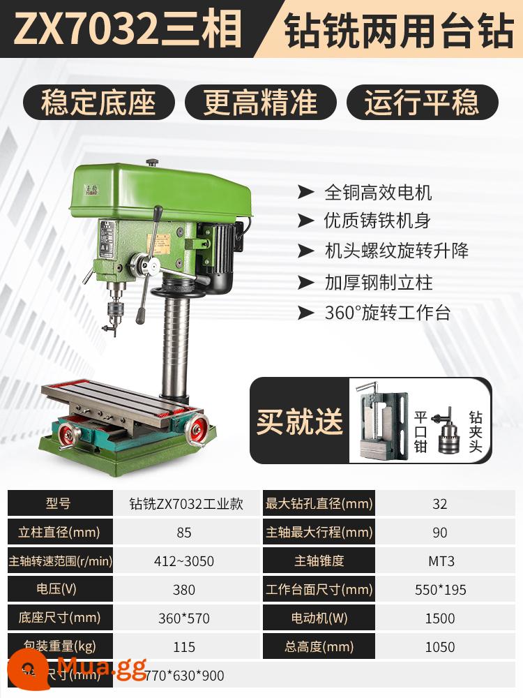 Máy khoan để bàn Máy khoan để bàn cấp công nghiệp Máy khoan điện đa chức năng hạng nặng 220V Khai thác và phay Tất cả công suất cao - Khoan và phay mục đích kép ZX7032/32MM [ba pha 380V] công suất nặng 1500W cấp công nghiệp