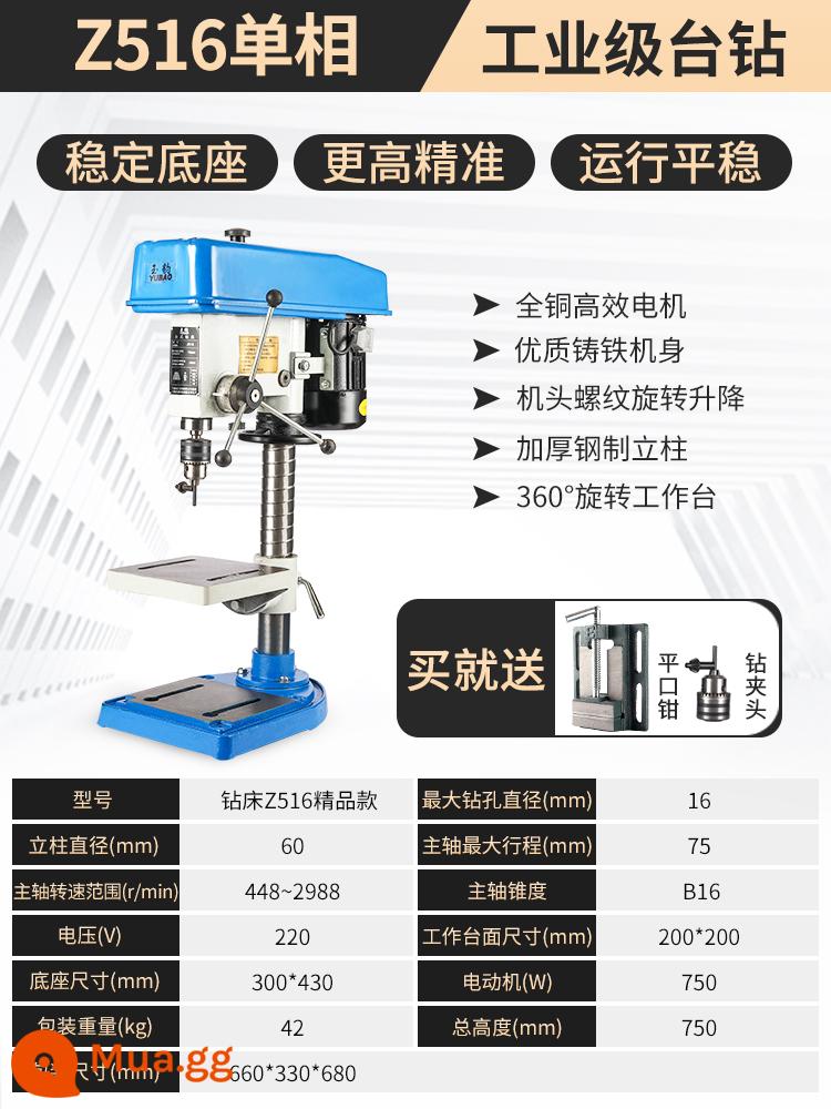 Máy khoan để bàn Máy khoan để bàn cấp công nghiệp Máy khoan điện đa chức năng hạng nặng 220V Khai thác và phay Tất cả công suất cao - [Boutique] Tất cả đồng Z516 [một pha 220V] Công nghiệp nặng 750W