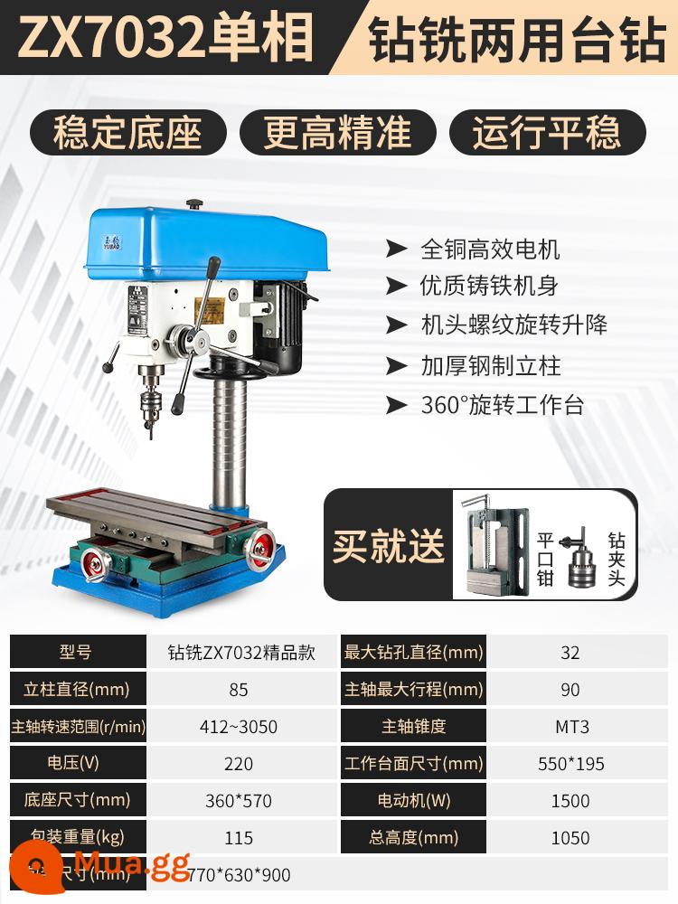 Máy khoan để bàn Máy khoan để bàn cấp công nghiệp Máy khoan điện đa chức năng hạng nặng 220V Khai thác và phay Tất cả công suất cao - [Tinh tế] Khoan và phay ZX7032/32MM [một pha 220V] Công nghiệp nặng 1500W